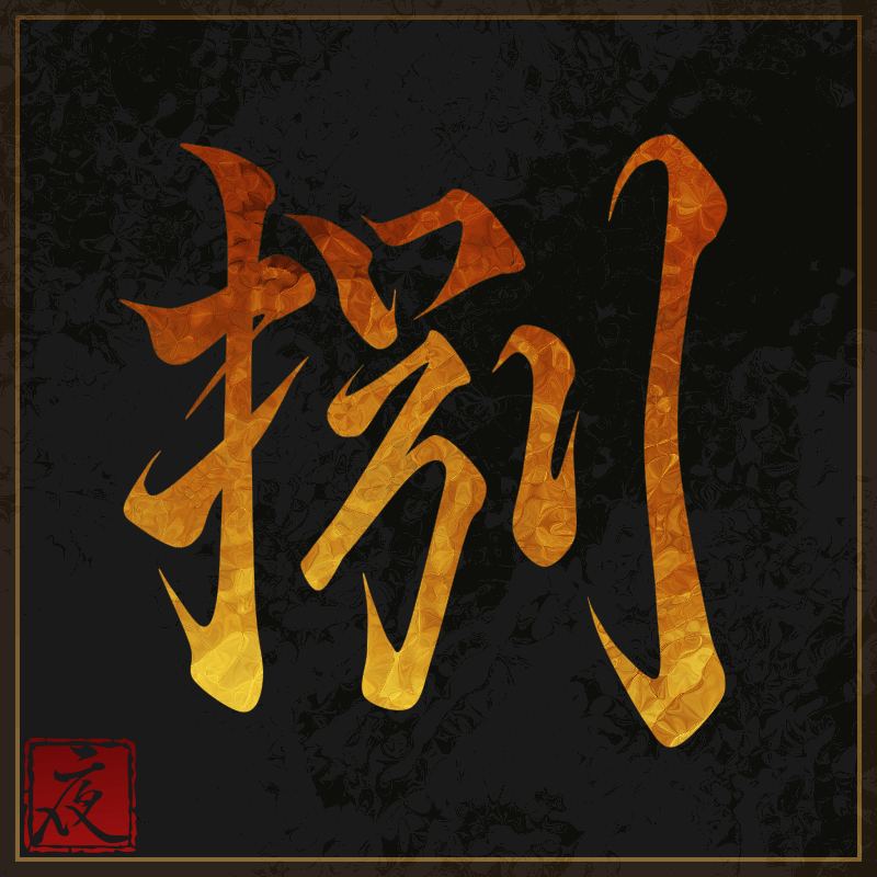 inscription 377b491a6b994a25b28493bdb97275f1801b709ea2b5090b78e01c7b6ea4dc7di0