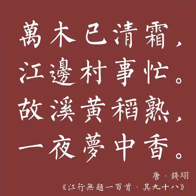 inscription 3c80b91cb26b8d6eb56ced9525b08b1058b77f53f68efddb90b1ec237a15c343i0