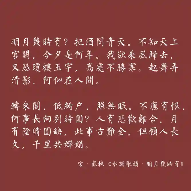 inscription c5313a4ae8da1bc9dd0ffc3093ec3c5ee5fc7307a1edd42041975bce647024b0i0